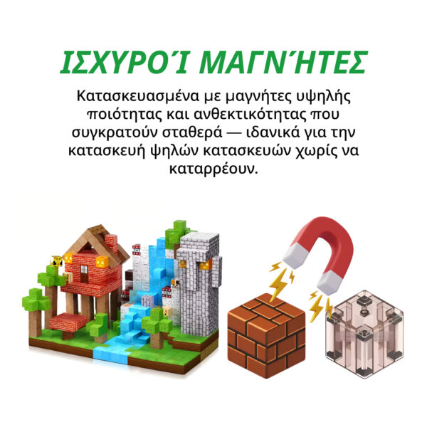 Alternative view of BuildEase™ - Magnetyczne Klocki do Budowy